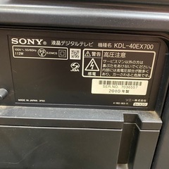 SONY ソニー BRAVIA 液晶デジタルテレビ KDL-40EX700 2010年製の画像