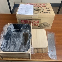 多用途おでん鍋の画像