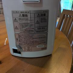 電気ポットの画像
