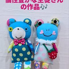 〜カラフルお人形〜はぎれちゃんワークショップの画像