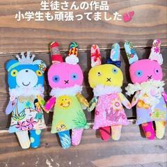 〜カラフルお人形〜はぎれちゃんワークショップの画像
