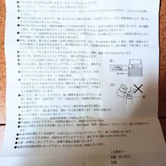 新品未使用水筒。保温保冷。の画像