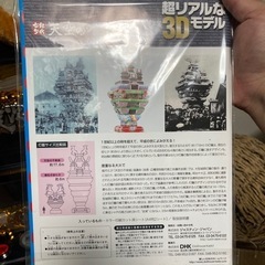 能代七夕模型の画像