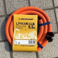 リンナイ　LPガスコンロの画像