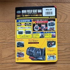 タナックス ミニフィールドシートバッグ ブラック MFK-100の画像