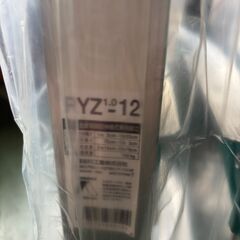長谷川工業　脚立　RYZ-12の画像
