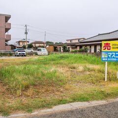 📍鹿嶋市平井｜60坪｜坪4万｜🏖️学校も海も徒歩圏の静かな住宅地🏡