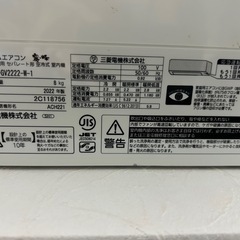 三菱ルームエアコン MSZ-GV2222-W-1（2022年製）の画像