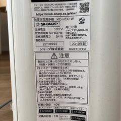 SHARP
空気清浄機の画像