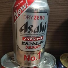 アサヒ ドライゼロ アサヒ ゼロ サントリー オールフリーの画像