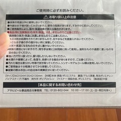 アサヒスーパードライ　非売品保冷バッグ　新品の画像