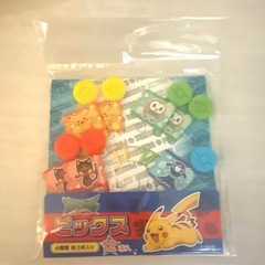 ピカチュウ弁当箱　カップ　ピックスの画像