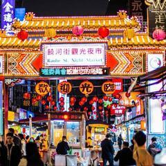 オンライン中国語レッスン（台灣國語＝台湾式中国語）の画像