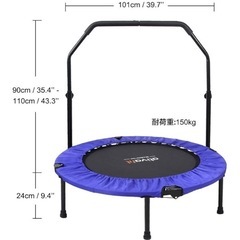 トランポリン 補助手すり付き 大型102cm 【耐荷重150kg】 折りたたみ式 収納便利 ダイエットとエクササイズ用 トレーニング 家庭用 子供 大人 安全静音 日本語取扱説明書付き ブルーの画像