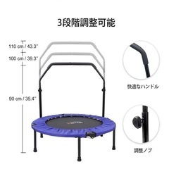 トランポリン 補助手すり付き 大型102cm 【耐荷重150kg】 折りたたみ式 収納便利 ダイエットとエクササイズ用 トレーニング 家庭用 子供 大人 安全静音 日本語取扱説明書付き ブルーの画像