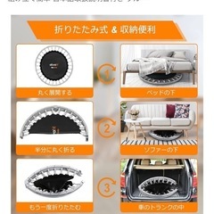 トランポリン 補助手すり付き 大型102cm 【耐荷重150kg】 折りたたみ式 収納便利 ダイエットとエクササイズ用 トレーニング 家庭用 子供 大人 安全静音 日本語取扱説明書付き ブルーの画像