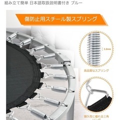 トランポリン 補助手すり付き 大型102cm 【耐荷重150kg】 折りたたみ式 収納便利 ダイエットとエクササイズ用 トレーニング 家庭用 子供 大人 安全静音 日本語取扱説明書付き ブルーの画像