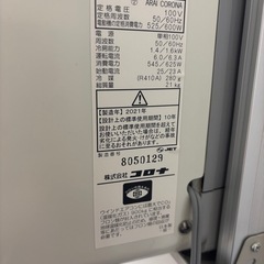 ルームエアコンの画像