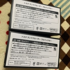 ランクル　の画像