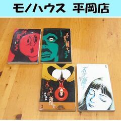 【中古】 ドッ硬連 １５/秋田書店/松田一輝 楽天市場】モデラーズ 1/64 頭文字D セットVol.14 坂本