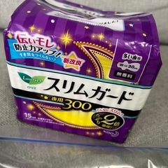 生理用ナプキン スリムガードの画像
