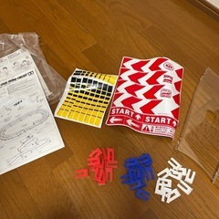 タミヤ　ミニ四駆　オーバルホームサーキットの画像
