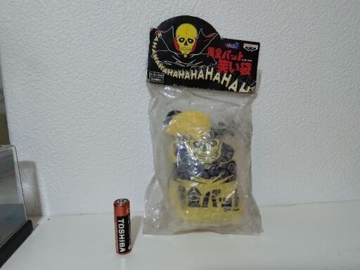 黄金バット笑い袋昭和玩具 (mgk@yoshi) 苅田のノベルティグッズ