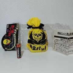 黄金バット笑い袋昭和玩具の画像