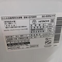 HITACHI　日立　7kg洗濯機　BW-G70H　リサイクルショップ宮崎屋住吉店25.7.16の画像
