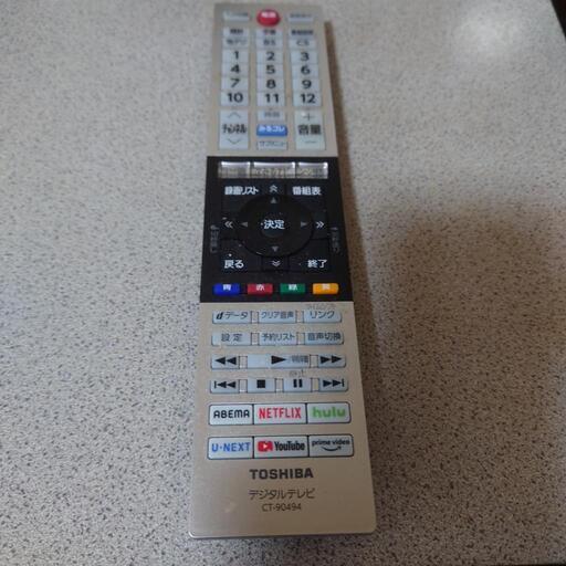 TOSHIBA  REGZA D-BZ500  取説/リモコン/B-CAS付属 D-BZ500｜製品別サポート情報｜レグザブルーレイ/レグザタイム