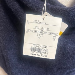 ⚠️最終価格　7/21(月)まで🙇‍♀️自由区　新品 定価¥24900の画像