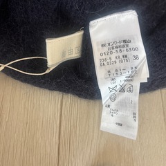 ⚠️最終価格　7/21(月)まで🙇‍♀️自由区　新品 定価¥24900の画像