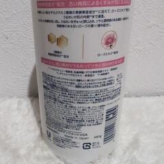 購入者確定①Dove ボディウォッシュ　の画像