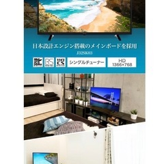 テレビ+ハイボードの画像