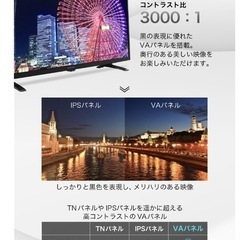 テレビ+ハイボードの画像