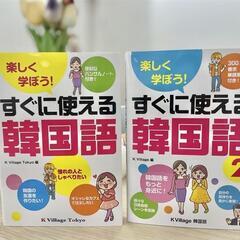 日本最大級の韓国語教室【KVillage大宮校】駅チカ5分／初心者歓迎/無料体験OKの画像
