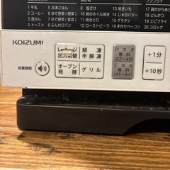KOIZUMI コイズミ　2019年製 オーブンレンジ オリジナル Gourmena ホワイト KOR18E5W の画像