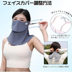 😷【新品未使用】夏用冷感フェイスカバー UVカットUPF50+ 洗えるマスク アゴ出ない設計 自転車 通勤 日焼け対策 男女兼用 グレーの画像
