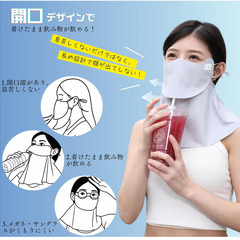 😷【新品未使用】夏用冷感フェイスカバー UVカットUPF50+ 洗えるマスク アゴ出ない設計 自転車 通勤 日焼け対策 男女兼用 グレーの画像