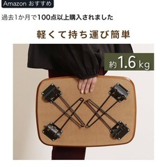 折りたたみ　ローテーブルの画像