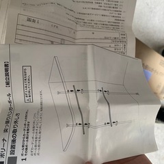 未使用　キズ付けない　突っ張りハンガーポールの画像