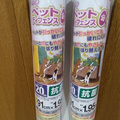 網戸張替用の網：ダイオ/ペットディフェンス（未使用品）の画像