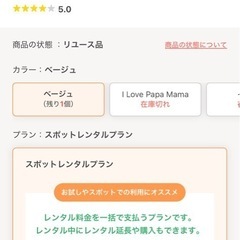 コンビ　レミニスs ハイローチェアの画像