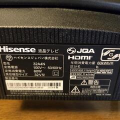 ハイセンス 32型 液晶テレビ ジャンクの画像