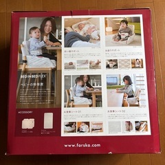 ファルスカ　farska コンパクトベビーベッド　ベビーチェア　ベビー　椅子　箱あり　の画像