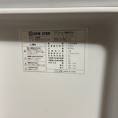 使用期間2ヶ月 冷蔵庫の画像