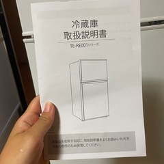 使用期間2ヶ月 冷蔵庫の画像