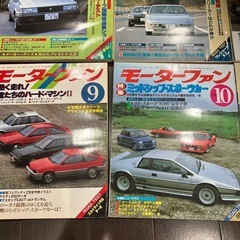 83.モーターファン12冊セット☆旧車雑誌☆スポーツカー雑誌☆80年代車☆古本の画像