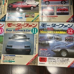83.モーターファン12冊セット☆旧車雑誌☆スポーツカー雑誌☆80年代車☆古本の画像