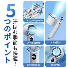 【新品未使用】ハンディファン 冷却プレート付き 手持ち扇風機の画像